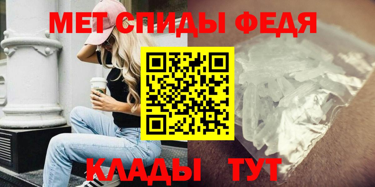 Фурманов  Amphetamine Розовый  АМФ  Вход с VPN 