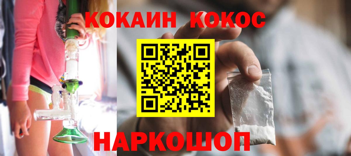 COCAIN Эквадор Фурманов