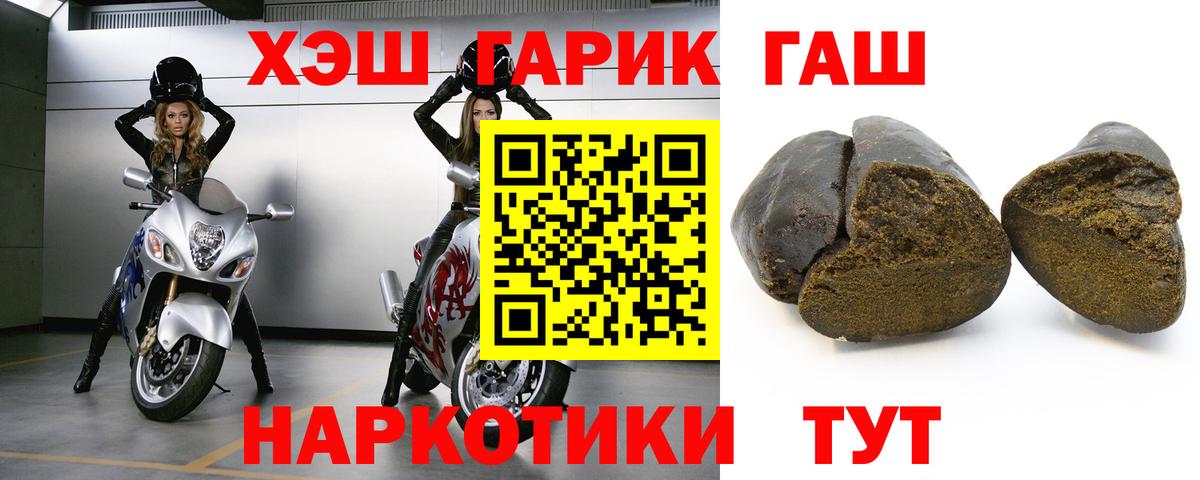 Фурманов  ГАШ AMNESIA HAZE  Вход с VPN  ГАШ AMNESIA HAZE 