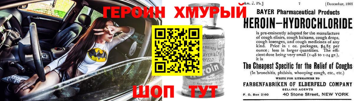 Меф   МАРИХУАНА  МДМА  Метамфетамин  Фурманов  Вход с VPN 