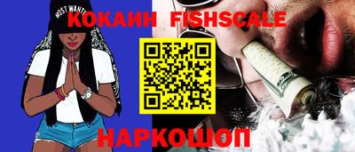 ешки Будённовск