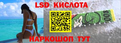 марихуана Бузулук