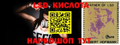 ешки Будённовск