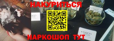 ешки Будённовск