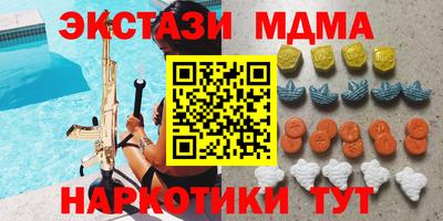 марихуана Бузулук