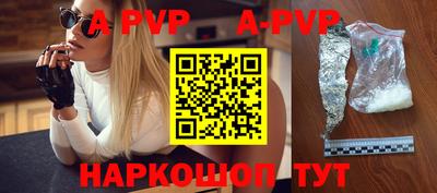 ешки Будённовск
