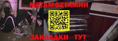 трава Краснознаменск