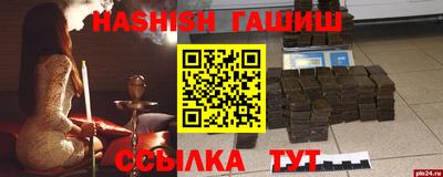прущие крисы Бугуруслан