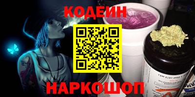 марихуана Бузулук