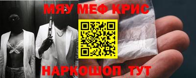 прущие крисы Бугуруслан