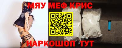 прущие крисы Бугуруслан