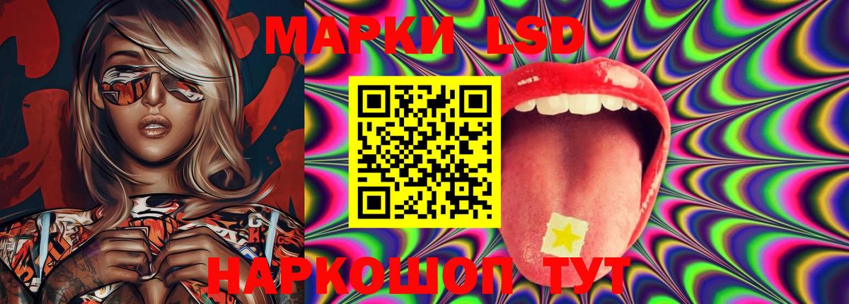 ЛСД экстази ecstasy  Вход с VPN  Лсд 25 экстази  Фурманов 