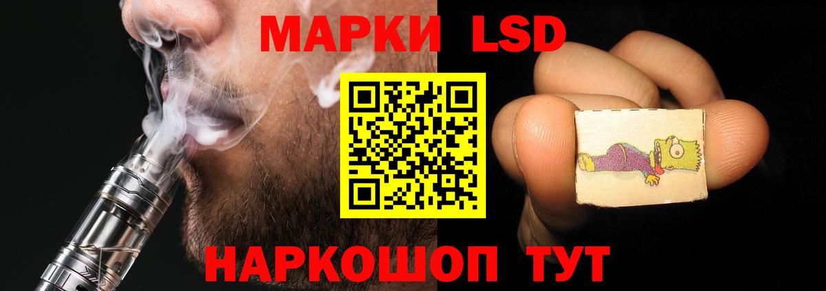 Лсд 25 экстази ecstasy Фурманов