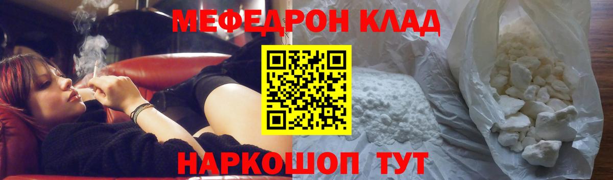 Codein Фурманов