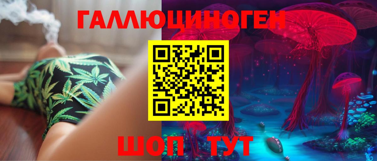 Псилоцибиновые грибы мицелий Фурманов